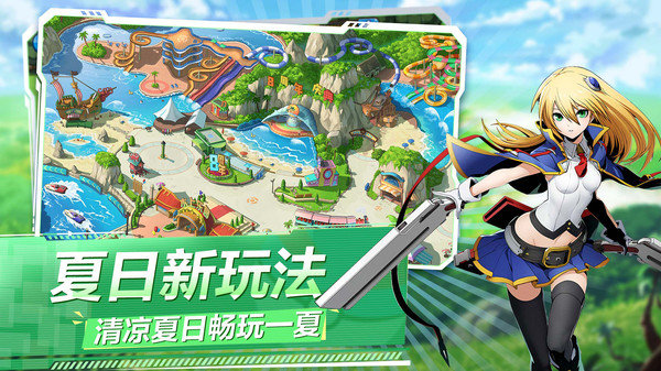 精灵宝贝安卓版展示图2