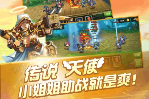 风爆远征展示图1