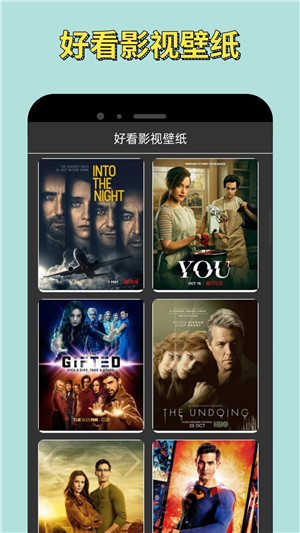 小苹果影视官方版展示图2