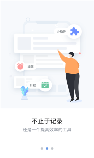 维修笔记展示图1