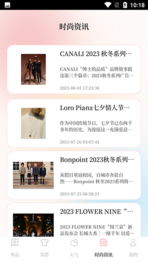 穿搭衣橱收纳箱官方版