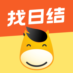 快马日结app正版