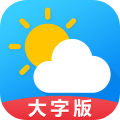 天气预报官方最新版
