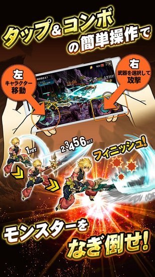灵魂武器国服展示图1
