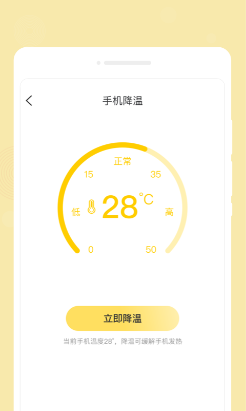 心悦备忘录展示图3
