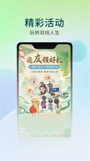 华数TV免广告手机版展示图4