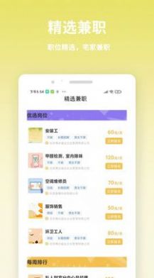 虎芽招聘中文正版
