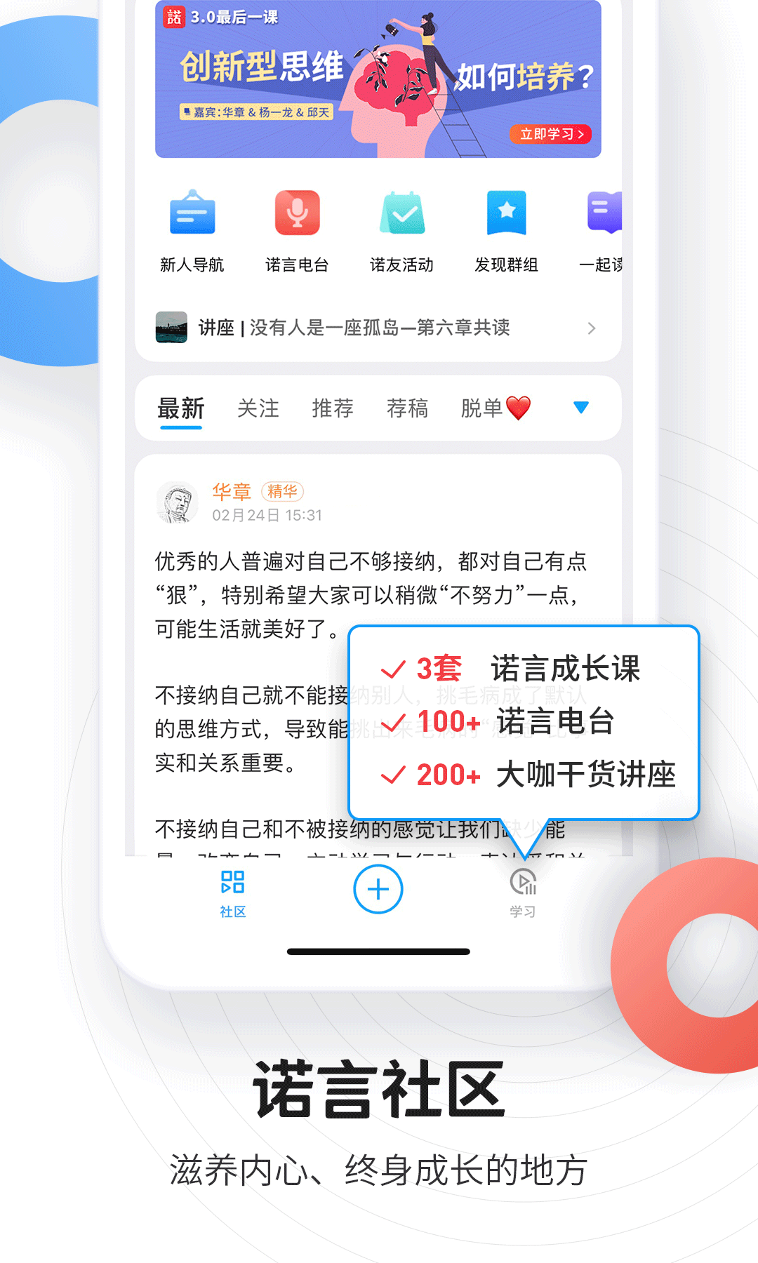 磁场app展示图3