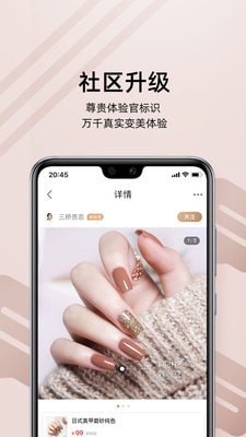 河狸家正版