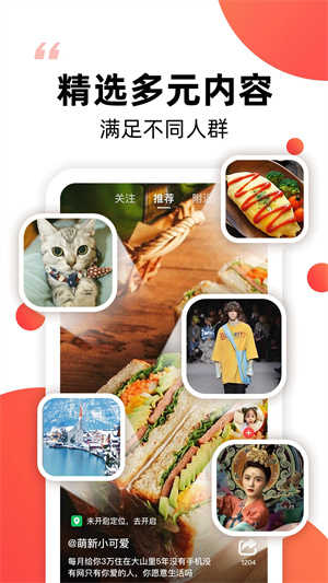 爆米花视频展示图4