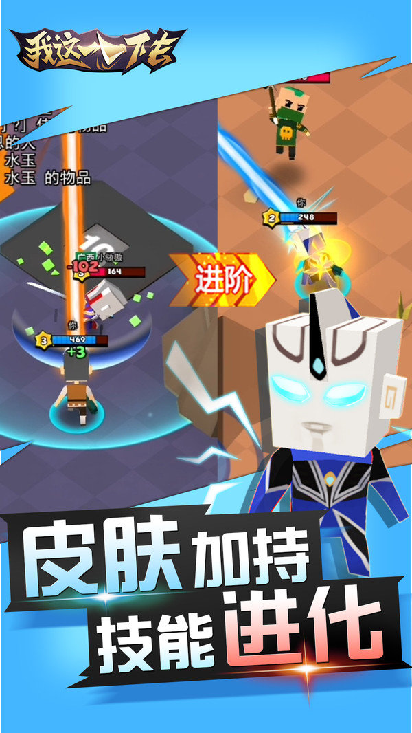 我这一刀下去官方版展示图3
