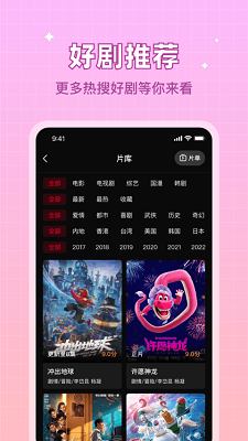双鱼视频中文版