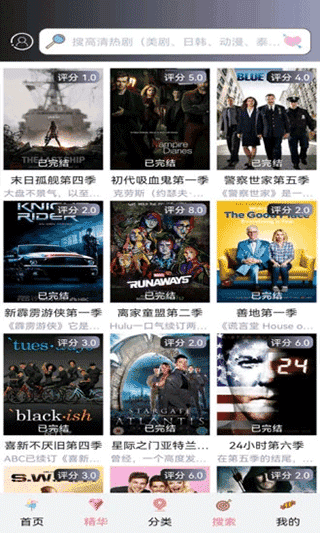 小小影视app展示图2