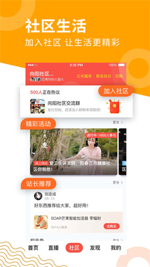 老来健康app