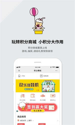 CGV电影展示图2