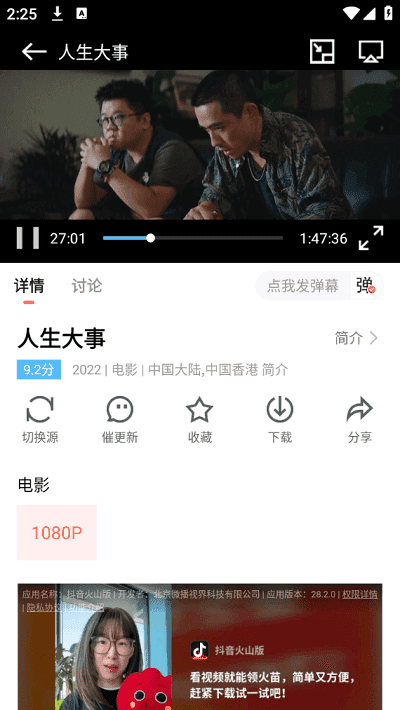 一品影院