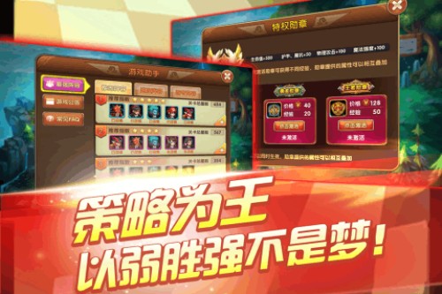 风爆远征展示图4