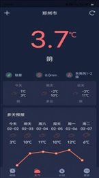 追风闹钟免费版