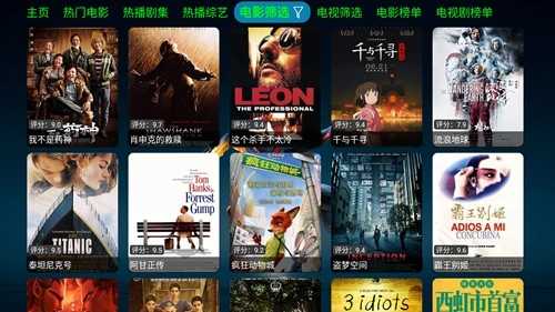 七星影仓官方版展示图5