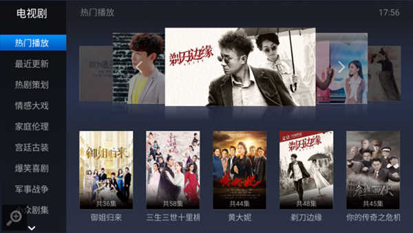 魔力视频正版展示图1