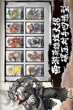 墨斗官方正版展示图2