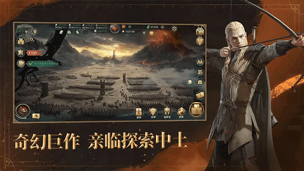 指环王纷争展示图3