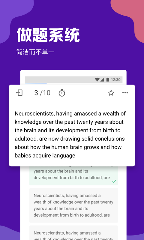 GRE考满分app展示图4
