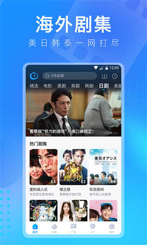 多剧视频官方版