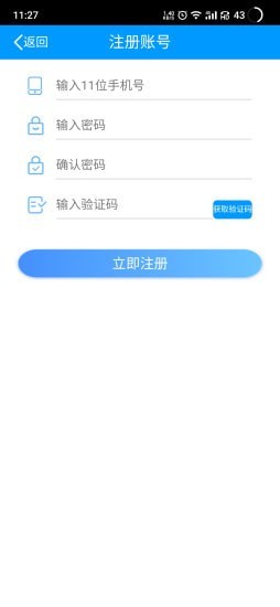 逸集控展示图4