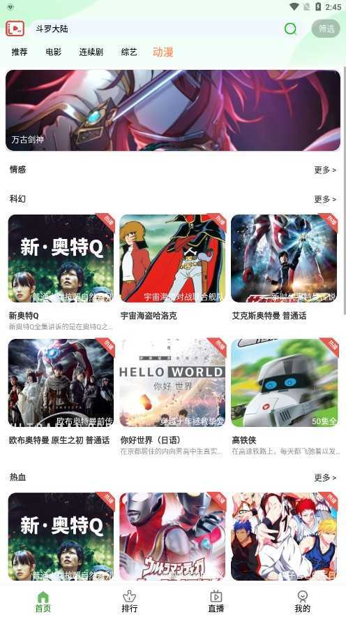 4k时代影视