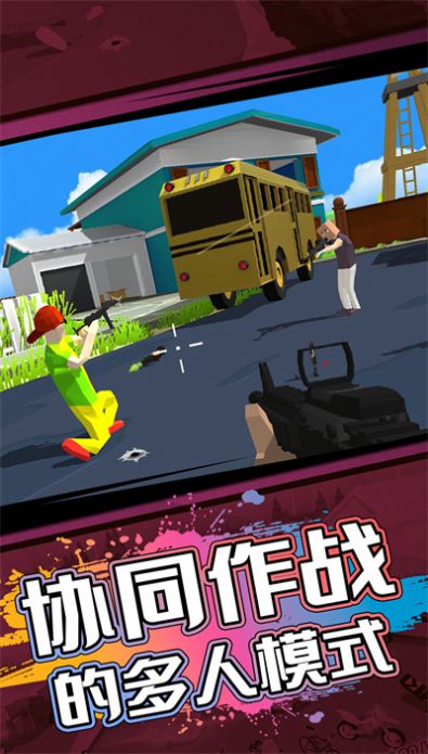 像素人世界模拟内置修改器展示图2