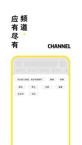 海阔视界中文版展示图4
