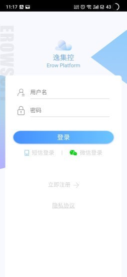 逸集控展示图1