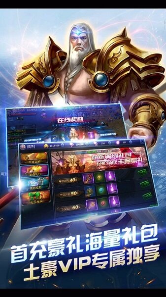 王牌御史国际服展示图2