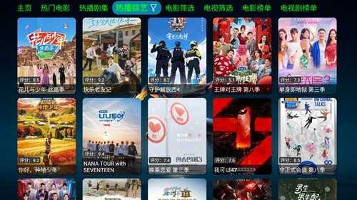 七星影仓官方版展示图1