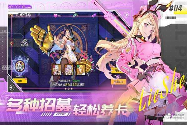 无限格斗展示图5