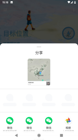 摩尼定位免费版