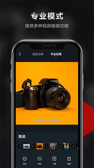 京东视频安卓版展示图3