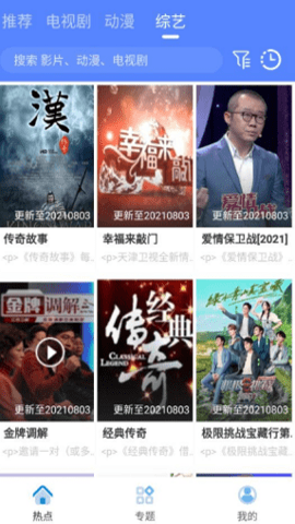 港剧屋正版