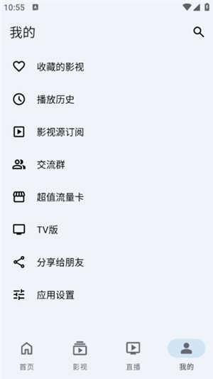 奇妙影视展示图2