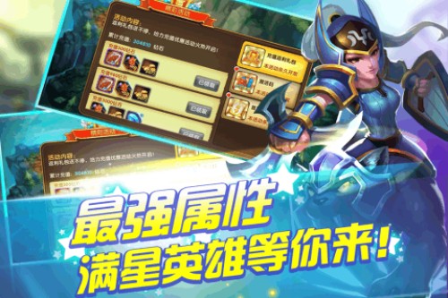 风爆远征展示图5