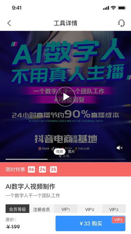 企需要免费版
