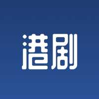 港剧屋正版