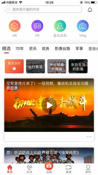 人民视频正版