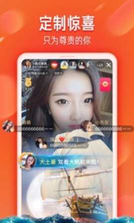 火山小视频中文版