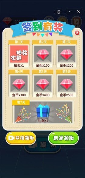 炸弹超人最新版展示图1