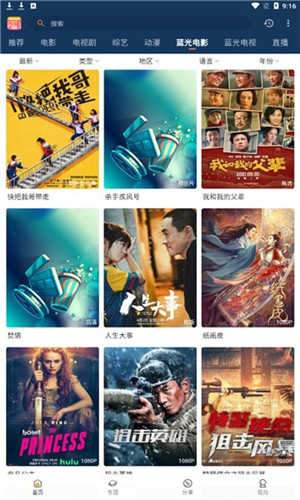 小熊影视免费版展示图1