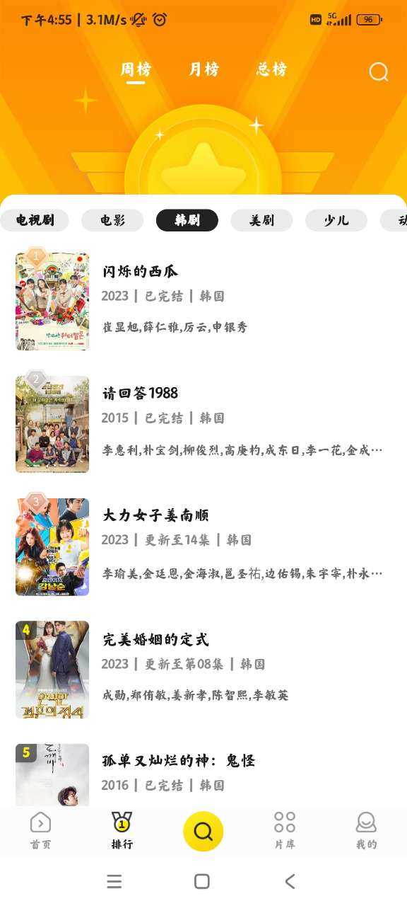 白帝影院展示图1