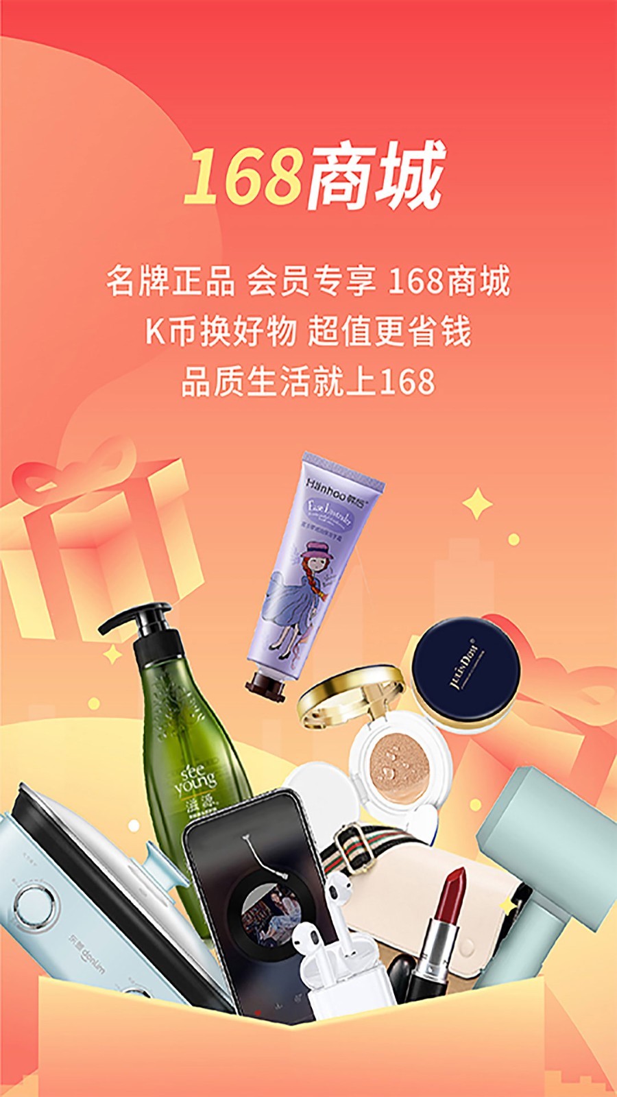 格林app展示图2