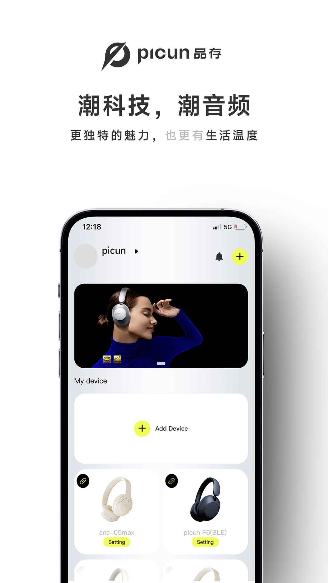 Picun app展示图3